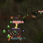 trap-mines-thumbnail